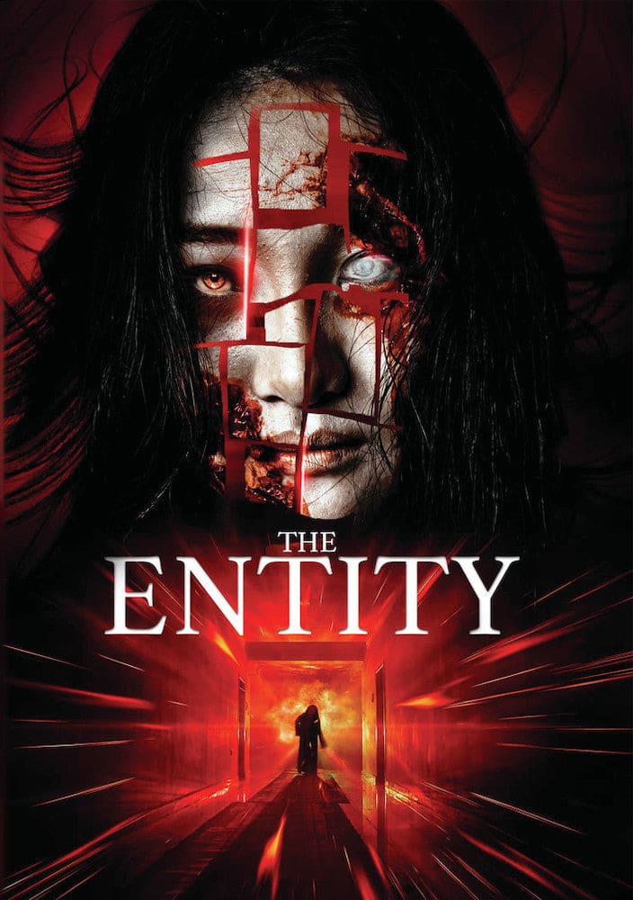 The Entity (MOD) (DVD Movie) price history on PriceWatchPro