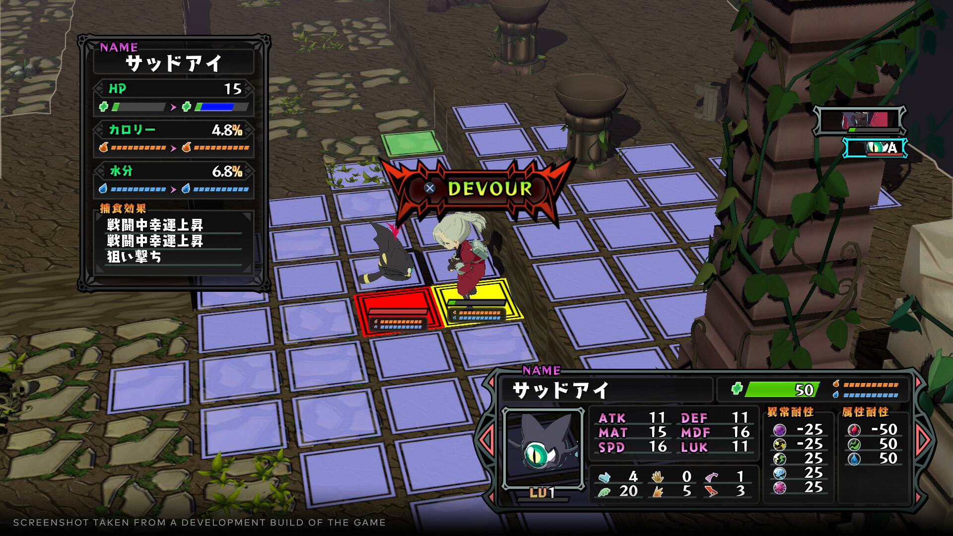 Alt View 12. Koei Tecmo - Monster Menu: The Scavenger's Cookbook.