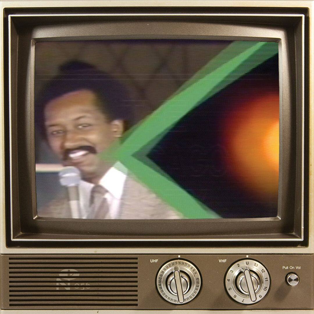 Front. Ultra-High Frequencies: The Chicago Party [LP].