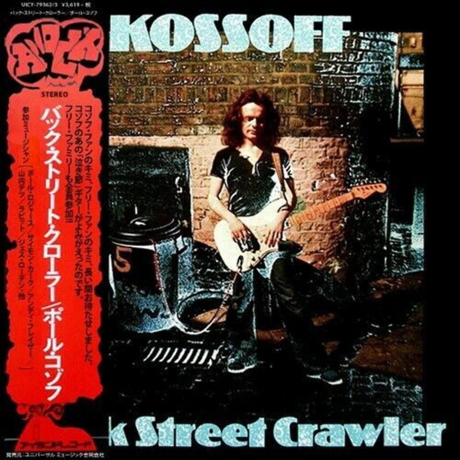 UMG - Paul Kossoff - Back Street Crawler (Deluxe Edition) (SHM-CD)   - COMPACT DISCS price history on PriceWatchPro