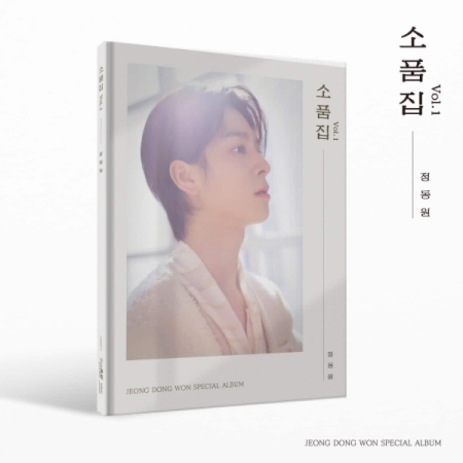 Jeong Dong Won - Collection Of Props Vol.1 - incl. 72pg Photobook, 2 Photocards, Postcard, Folded - COMPACT DISCS [CD] price history on PriceWatchPro