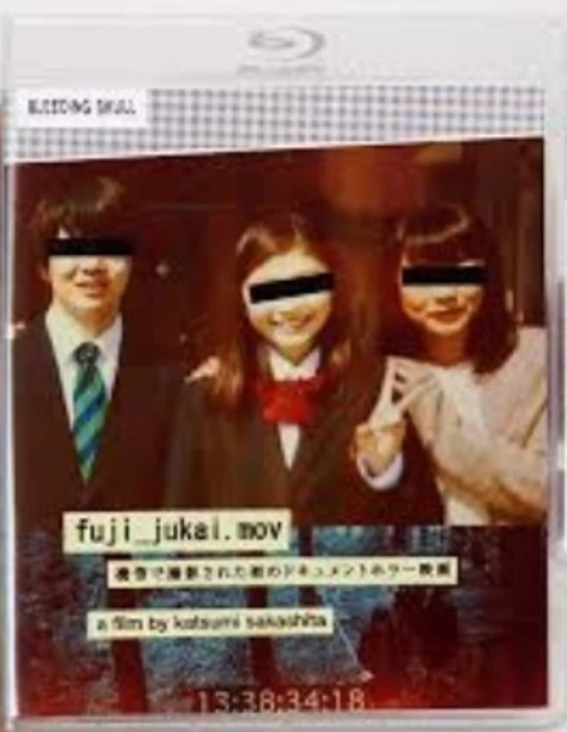 Fuji Jukai.mov   - BLU-RAY price history on PriceWatchPro
