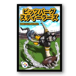 Sporticulture - Pittsburgh Steelers 14" x 20" Framed Anime Art Print - Multicolor
