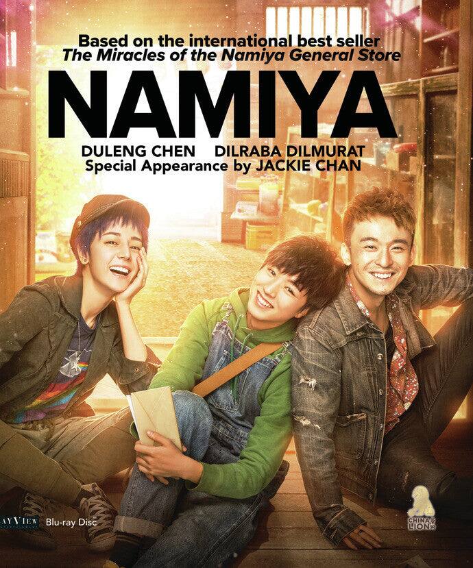 Namiya (MOD) (BluRay Movie) [Blu-ray]