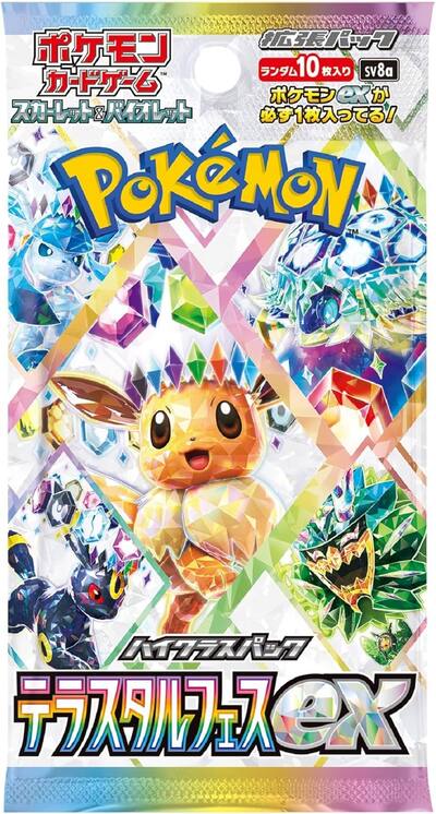 Pokmon Terastal Fest ex Booster Box (Japanese) 10 Packs SV8a - Best Buy Pokmon Terastal Fest ex Booster Box (Japanese) 10 Packs SV8a - Best Buy