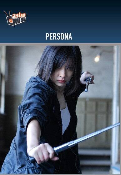 Front. Persona (MOD) (DVD Movie).