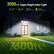 3000 LM Super Bright Solar Light
301 LED Chips
Motion Sensor
IP65 Waterproof
3000mAh Battery Longer Life
1600ft²