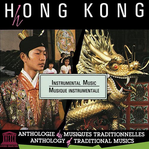 Various Artists - Hong Kong: Instrumental Music   - COMPACT DISCS [CD] price history on PriceWatchPro