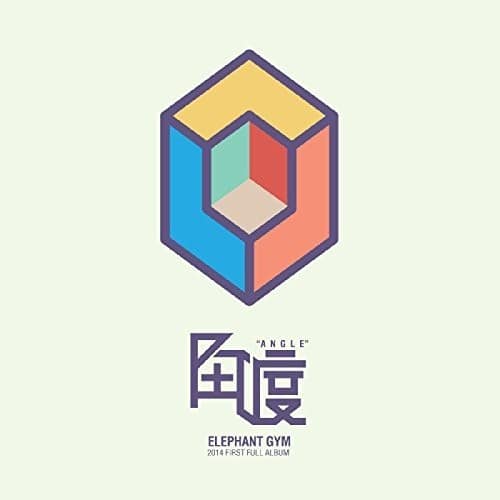 Elephant Gym - Angle   - COMPACT DISCS [CD] price history on PriceWatchPro