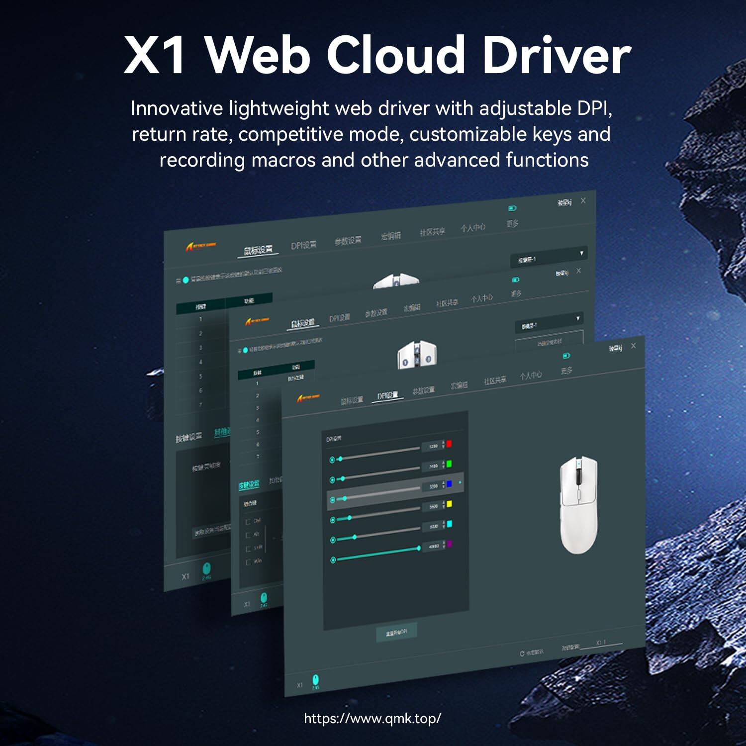 X1 Web Cloud Driver

Innovative lightweight web driver with adjustable DPI, return rate, competitive mode, customizable keys and recording macros and other advanced functions

https://www.qmk.top/