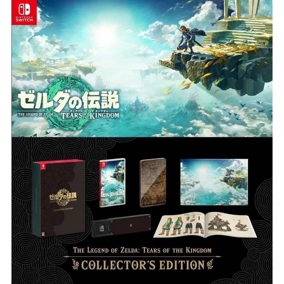 The Legend of Zelda: Tears of the Kingdom - Collector's Edition [Nintendo Switch] - Nintendo Switch