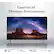 Essential 4K.
Effortless Entertainment.
4KSTUDIO COLOR ENGINE
HDR BRIGHT PANEL
GAME MODE
Press & ask alexa
