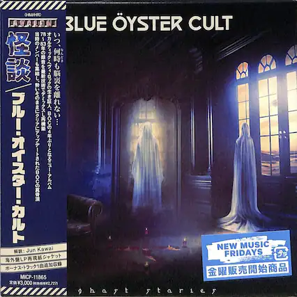 Sure, here is the corrected and grouped text from the image:
---
**HM/HR**
**BLUE ÖYSTER CULT**
**怪談 - ルル! オイスター! カルト**
**NEW MUSIC FRIDAYS**
**金曜販売開始商品**
**解説: Jun Kawai**
**海外盤LP再現紙ジャケット**
**ボーナス・トラック1曲追加収録**
**MICP-11865**
**定価¥3,000(税抜価格¥2,727)**
**ghart starlet**
---
**Additional Japanese Text:**
**78~33 BOC4**
**当時のスズイの音楽は最新技術でデジタル化されたBOCの4年ぶりのアルバム**
**オーバーライド・アンド・アヴァンギャルド**
**いっつも何時も脳裏を離れない...**
**7833の音楽は最新技術でデジタル化されたBOCの4年ぶりのアルバム**
**オーバーライド・アンド・アヴァンギャルド