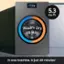 Super Speed - 5.3 cu. ft. Wash + Dry 68 Min In one machine, in just 68 minutes*