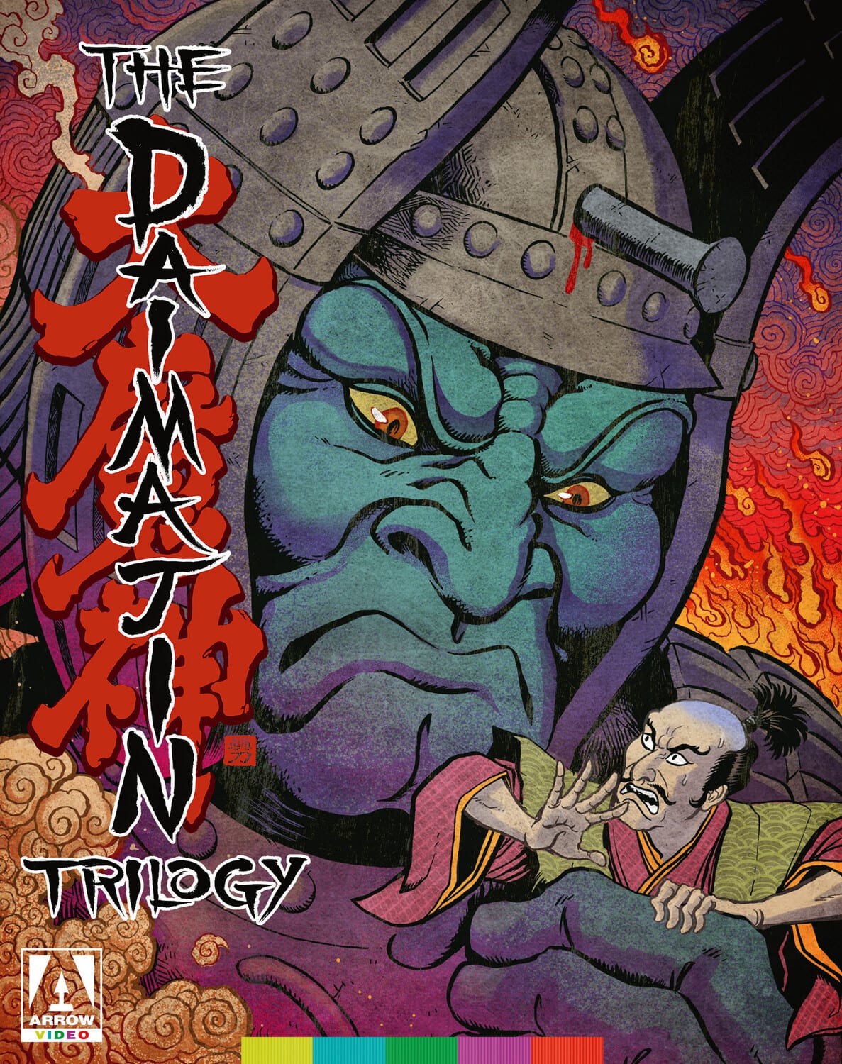 Front. The Daimajin Trilogy   - BLU-RAY.