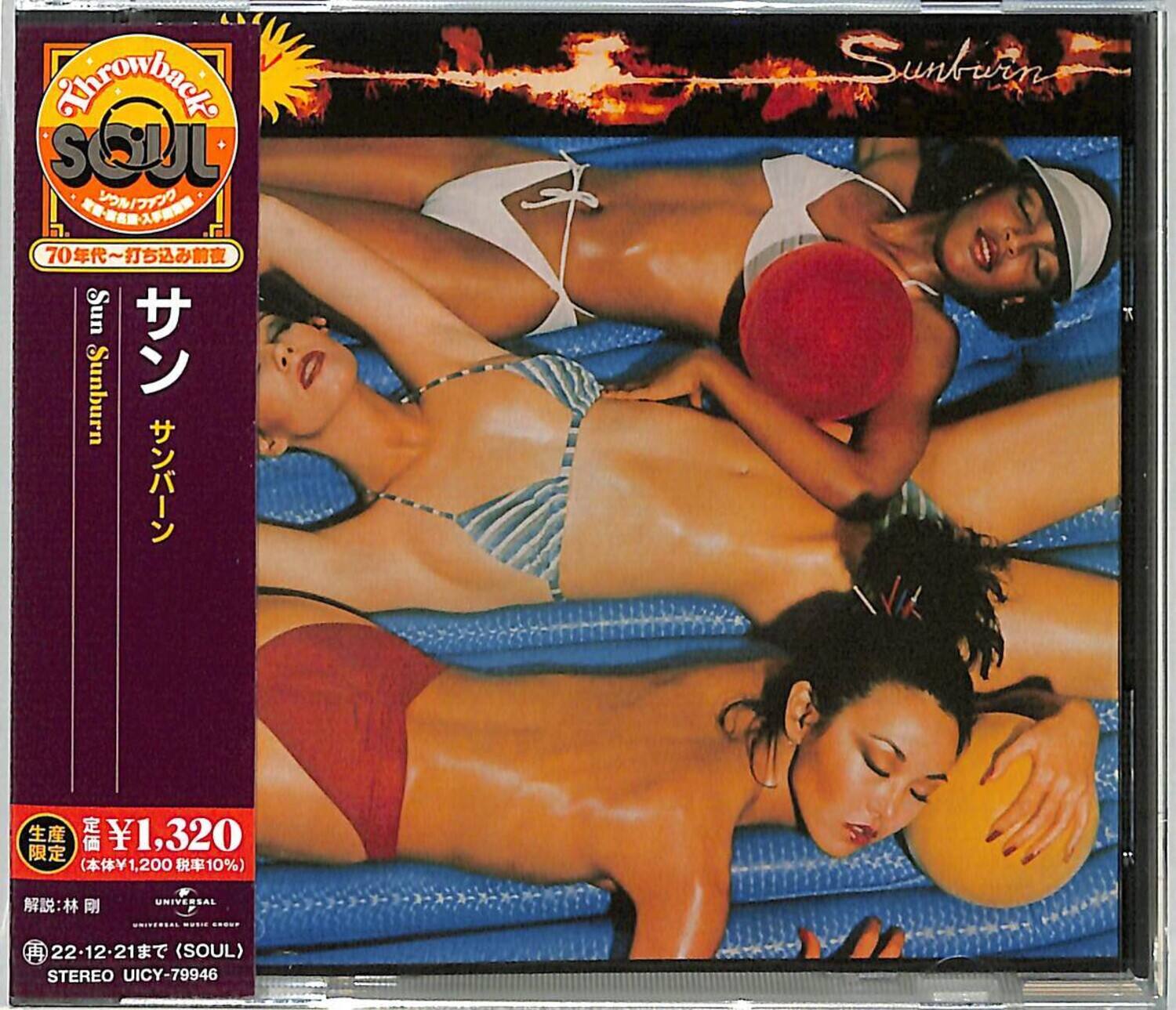 @hrowbach SOUL CEALINGR  
Sunburn  
1,320  
1,200 10%  
1,200 10%  
UNIVERSAL  
22-12-21 (SOUL)  
STEREO UICY-79946