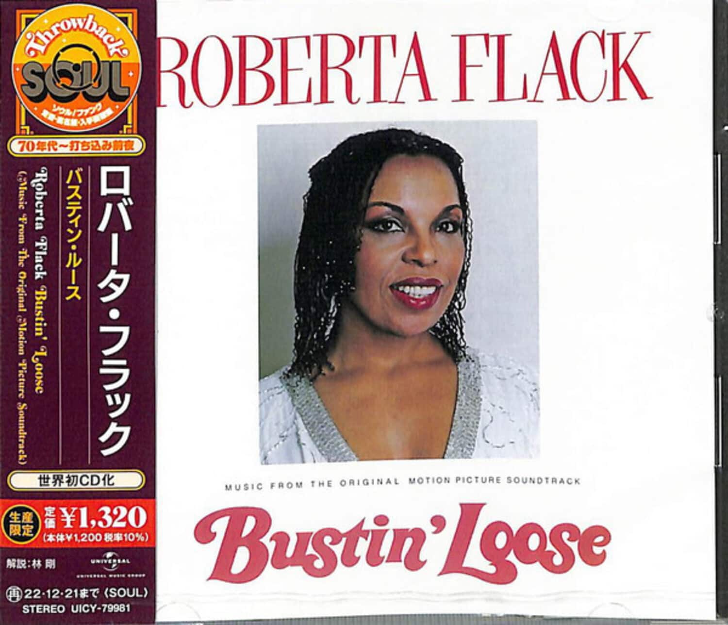 Roberta Flack - Bustin' Loose (Music From The Original Motion Picture)   - COMPACT DISCS [CD] price history on PriceWatchPro