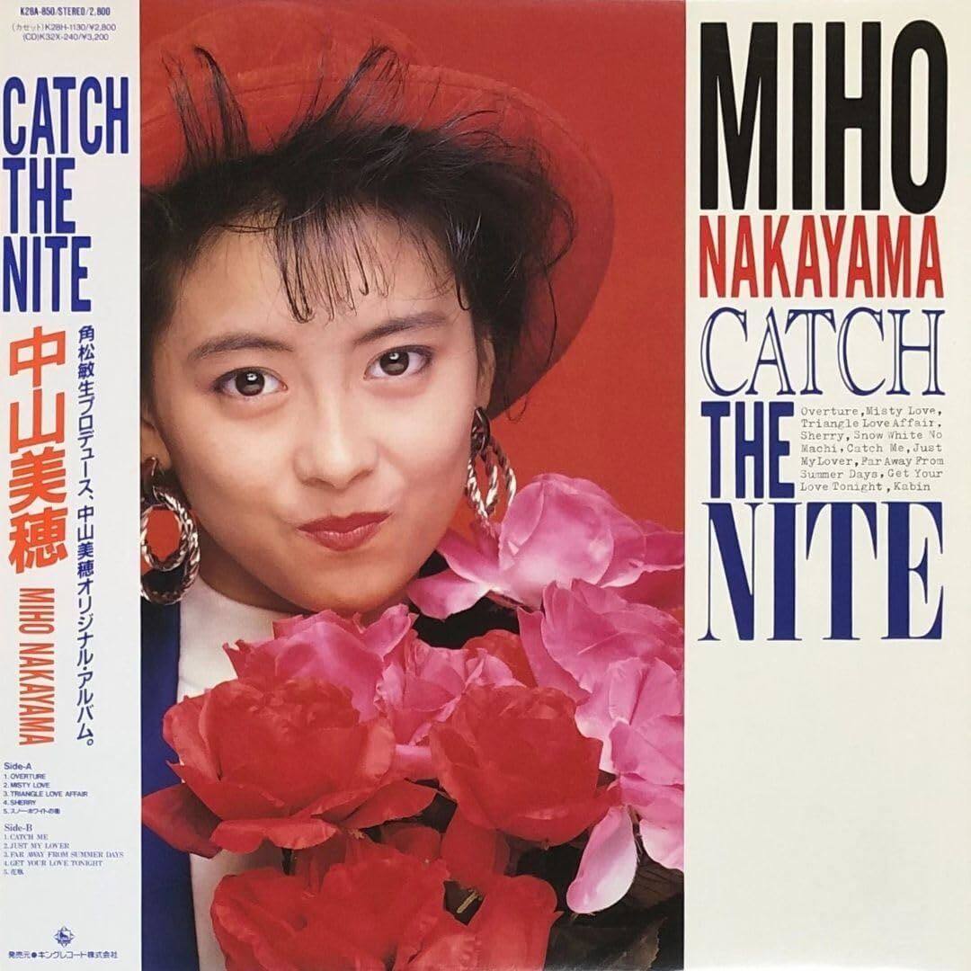 Catch the Nite [LP] [VINYL] - Front_Zoom