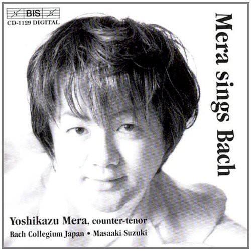 Yoshikazu Mera - Arias St John Passion / Christmas Oratorio   - COMPACT DISCS [CD] price history on PriceWatchPro