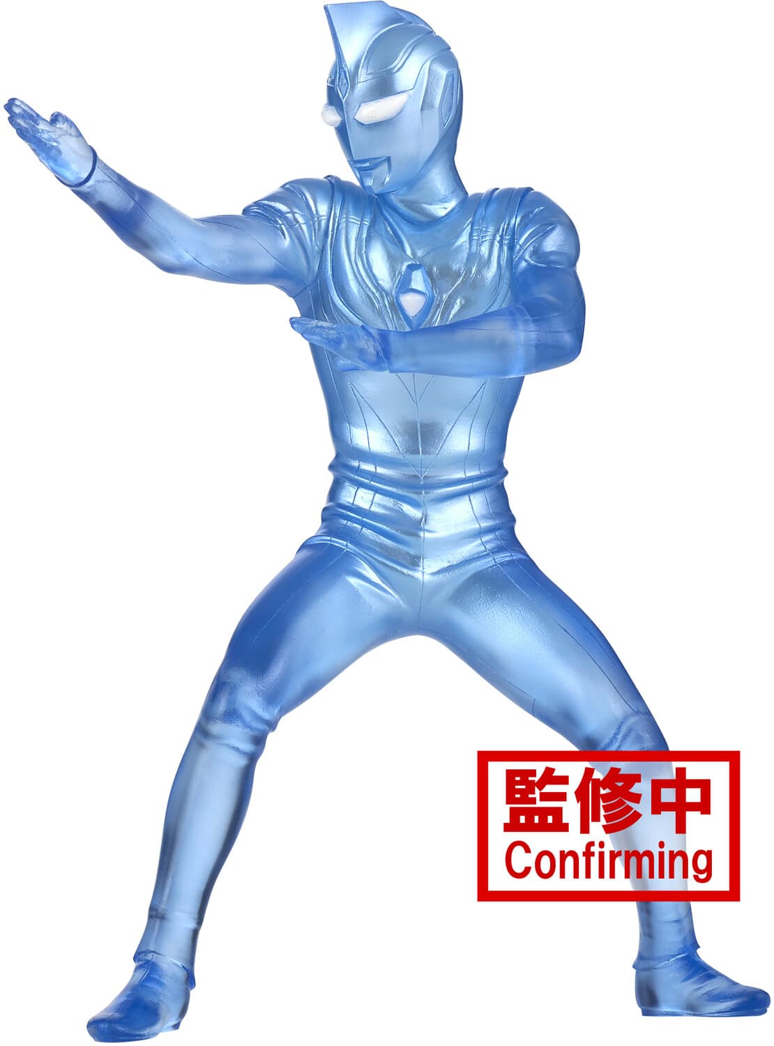 PopMarket - BanPresto - Ultraman Gaia - Hero's Brave - Ultraman Agul V2 Version B Statue - COLLECTABLES - Multicolor