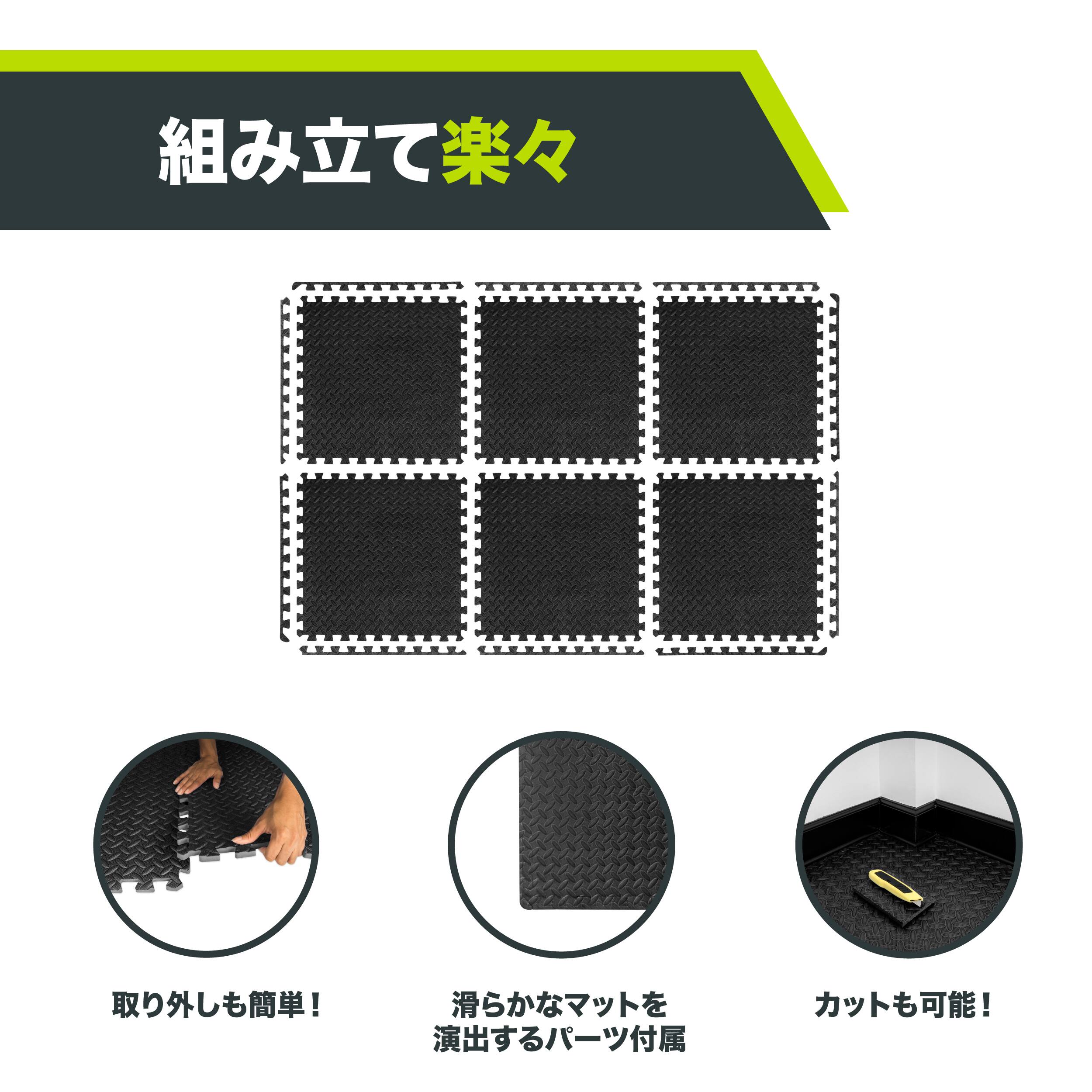 Alt View 1. ProsourceFit - ProsourceFit Diamond Plate Exercise Puzzle Mat 1/2-in, 24 Sq Ft - 6 Tiles - Black.