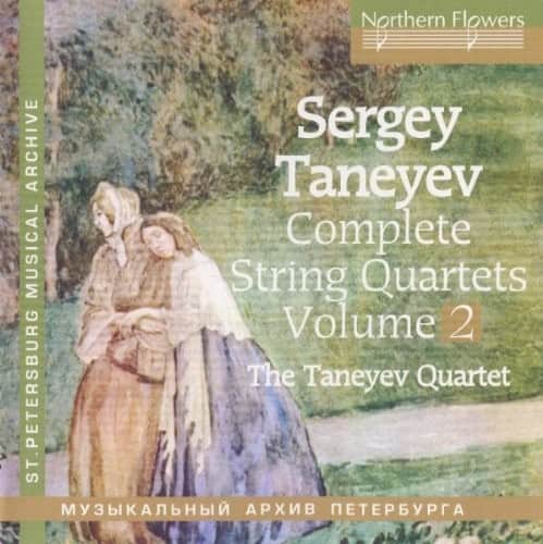 Taneyev String Quartet - Taneyev String Quartet 2 Nos. 5 & 7   - COMPACT DISCS [CD] price history on PriceWatchPro