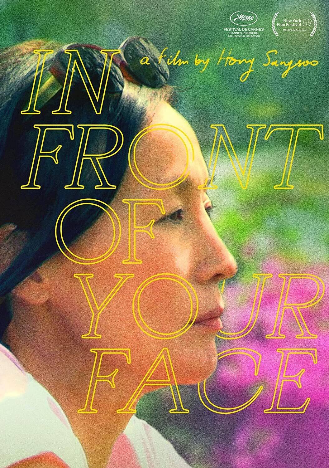 In Front Of Your Face  - DVD