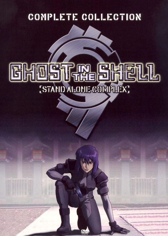  Ghost in the Shell: Stand Alone Complex - Complete Collection [7 Discs] [DVD]