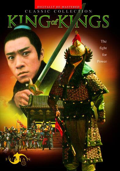 King of Kings (MOD) (DVD Movie)