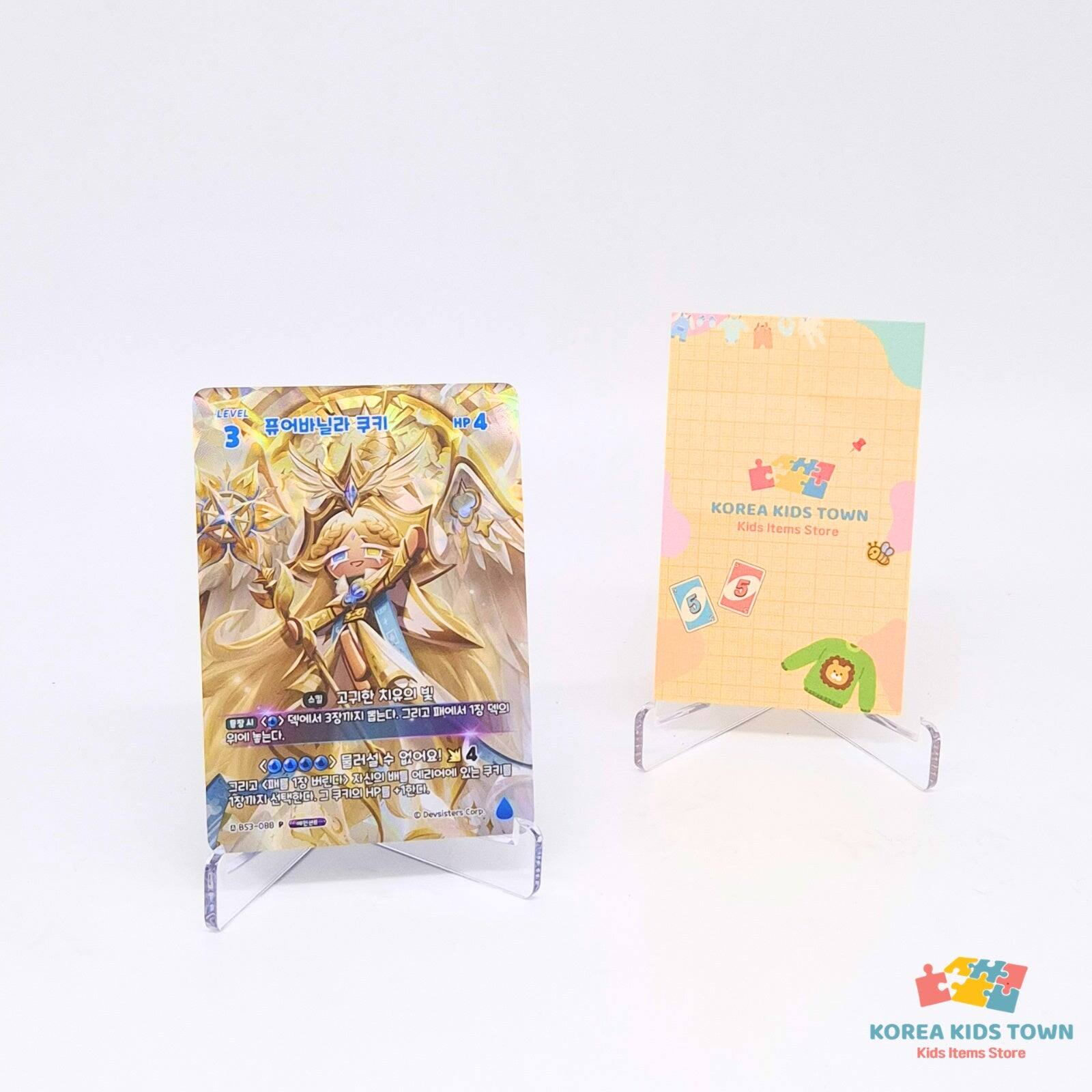 LEVEL 3  
HP 4  
KOREA KIDS TOWN Kids Items Store  

1 +> 3 g. !  
C210408 1N 2 HP 1 Deweiytans 013.090  
KOREA KIDS TOWN Kids Items Store