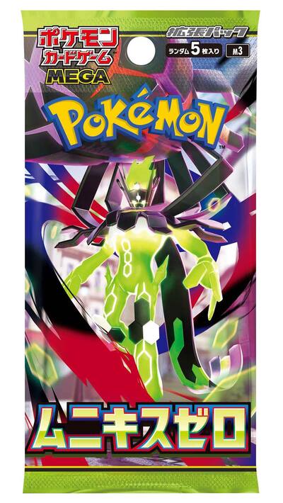 Pokmon Pokemon Card Game MEGA Expansion Pack Monikis Zero Box M3 - Best Buy Pokmon Pokemon Card Game MEGA Expansion Pack Monikis Zero Box M3 - Best Buy