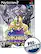 Front Detail. Nightmare of Druaga — PRE-OWNED - PlayStation 2.