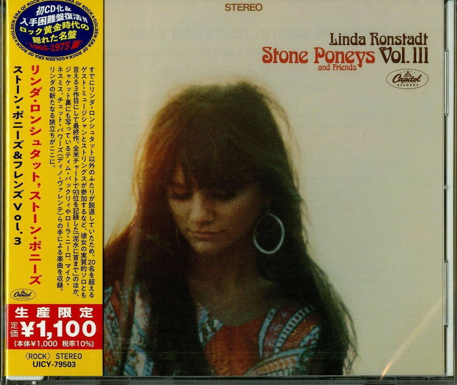 UMG - Linda Ronstadt - Linda Ronstadt, Stone Poneys And Friends. Vol. III (Japanese Reissue)   - COMPACT DISCS [CD]