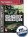 Front Detail. Tom Clancy's Ghost Recon Greatest Hits — PRE-OWNED - PlayStation 2.