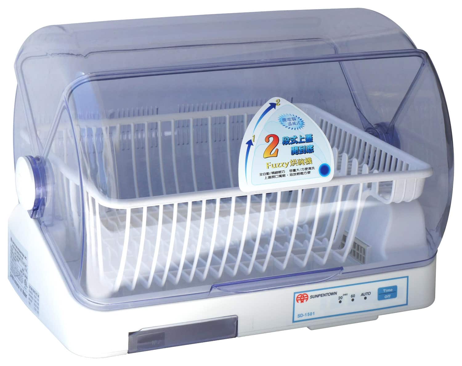 SPT - Dish Dryer - White price history on PriceWatchPro