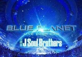J Soul Brothers: Live Tour 2015: Blue Planet - DVD