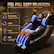 FEEL FULL BODY RELAXATION
Airbag massage extends beyond the back to other body areas
- SHOULDERS: 6 Airbags Compress
- ARMS: 6 Airbags Compress
- CALF: 4 Airbags Compress
- FEET: 6 Airbags Compress + Foot Rollers
KoziSense