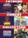 Front Standard. Extreme Comedy Collection [DVD].