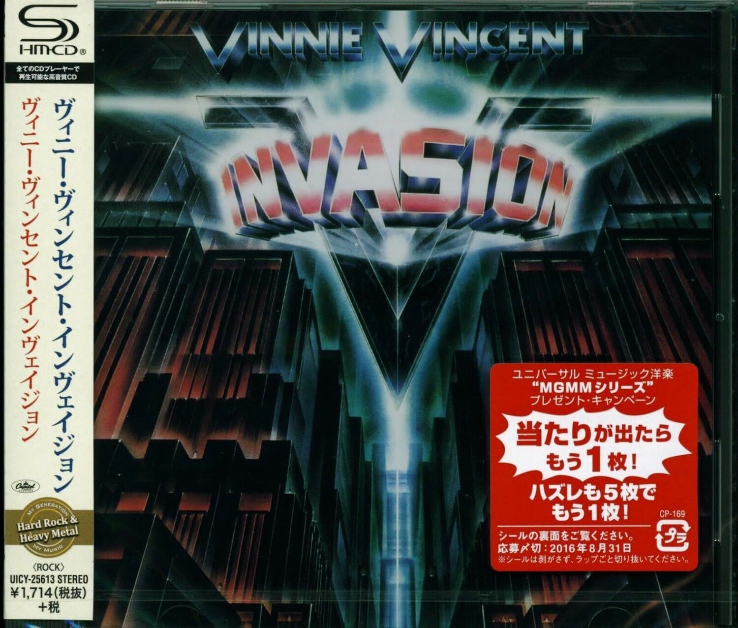 UMG - Vinnie Vincent - Vinnie Vincent Invasion (SHM-CD)   - COMPACT DISCS price history on PriceWatchPro