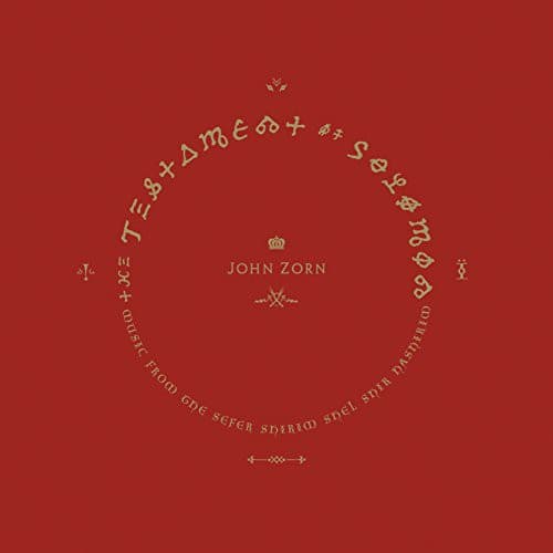 John Zorn - Testament of Solomon   - COMPACT DISCS [CD] price history on PriceWatchPro
