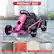 PRODUCT SIZE
Go-kart: 30.34" x 43.34" x 21.18"
EVA Tires: 8.7"
Drifting Nylon Tires: 10.6"
Asphalt Road
Rubber Track
Cement Road
Marble Pavement