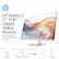 HP Series 5 27" FHD Height Adjust Monitor - Best for elevated visuals and refreshing comfort. S270 1080p Full High Definition. 5ms eyesafe CERTIFIED 2.0 5ms GtG response time (with overdrive). 5 to +25 tilt angle.
