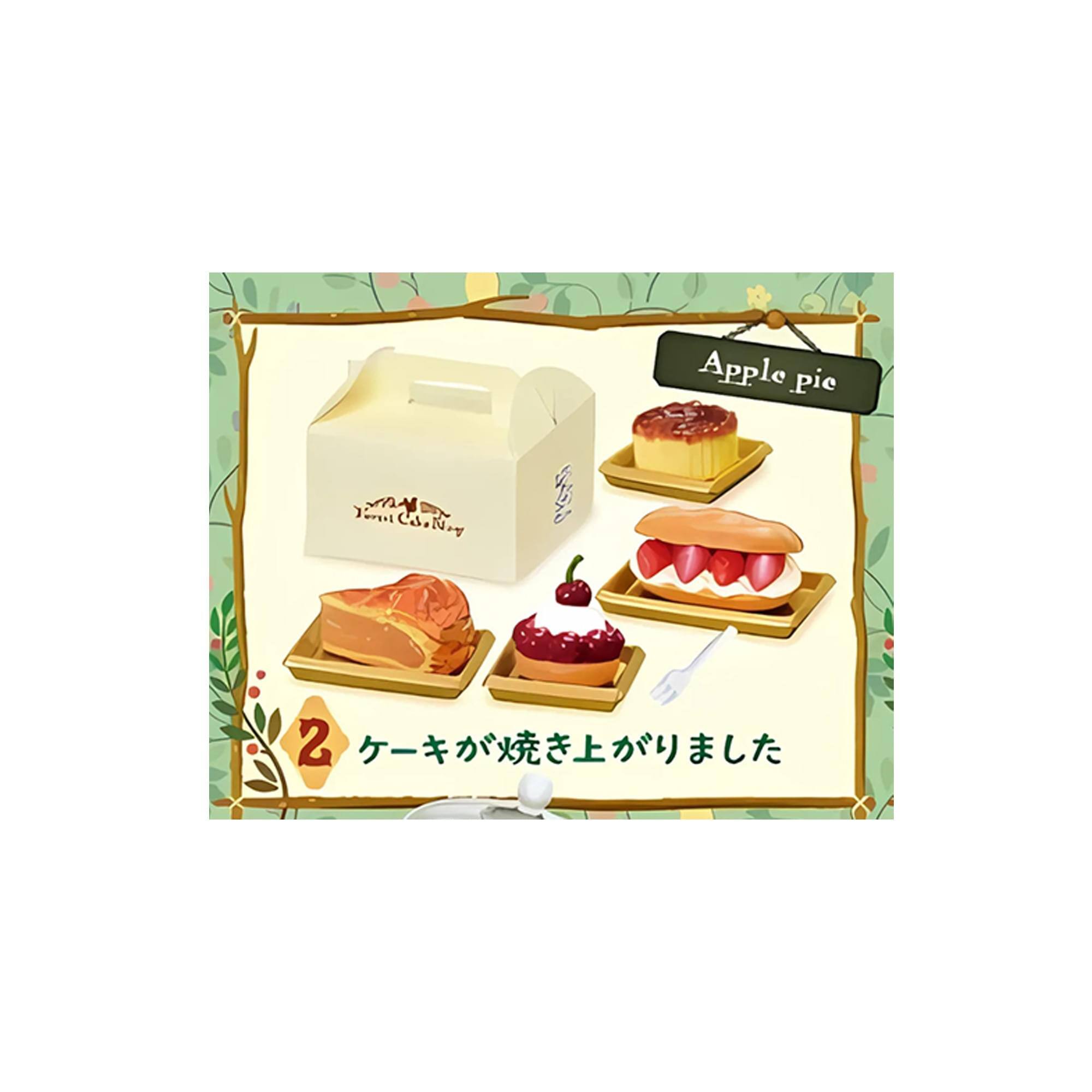 Apple pie  
Lon MAN Cdo 2  
ケーキが焼き上がりました
