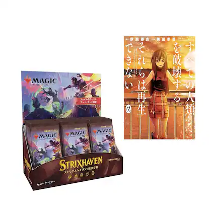mtg strixhaven japanese set booster box Secrets of and Elves strixhaven - Best Buy