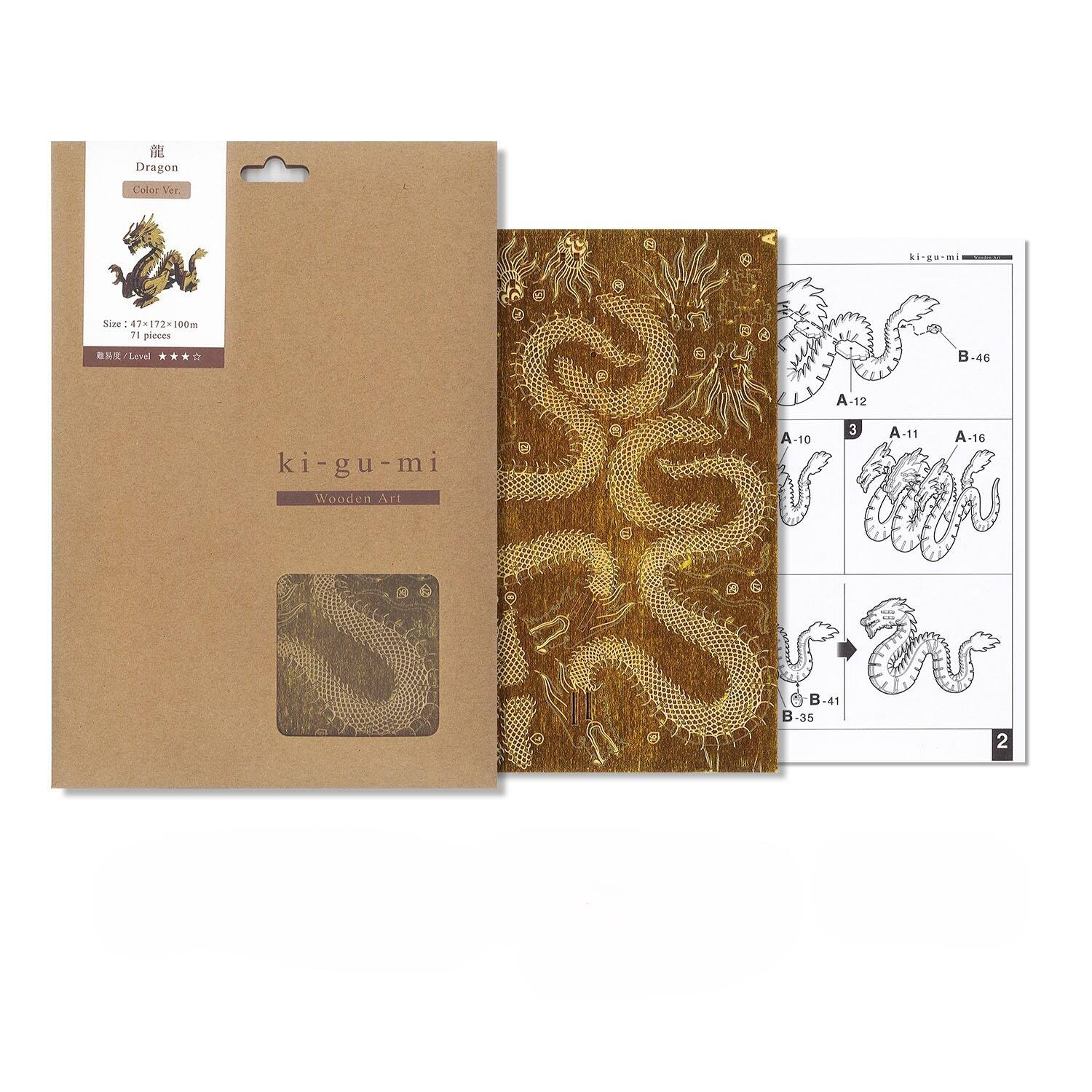 ki-gu-mi  
Wooden Art  

Dragon  
Color Ver.  

Size: 47 x 172 x 100m  
71 pieces  

Difficulty / Level: ★★★★☆  

ki-gu-mi  
Wooden Art  

A-12  
A-11  
A-10  
A-16  
B-46  
B-41  
B-35