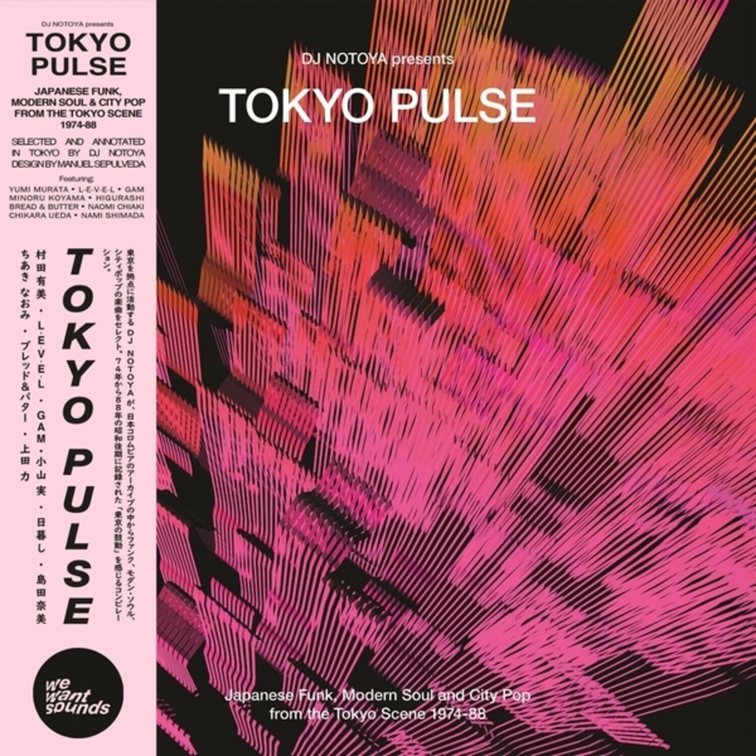Various Artists - Tokyo Pulse: Japanese Funk, Modern And City Pop From The Tokyo Scene  1974-88   - COMPACT DISCS [CD] price history on PriceWatchPro