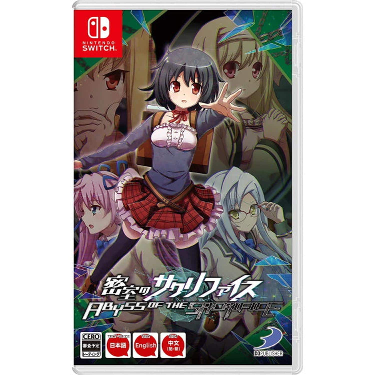 Abyss of the Sacrifice [Nintendo Switch] - Nintendo Switch price history on PriceWatchPro