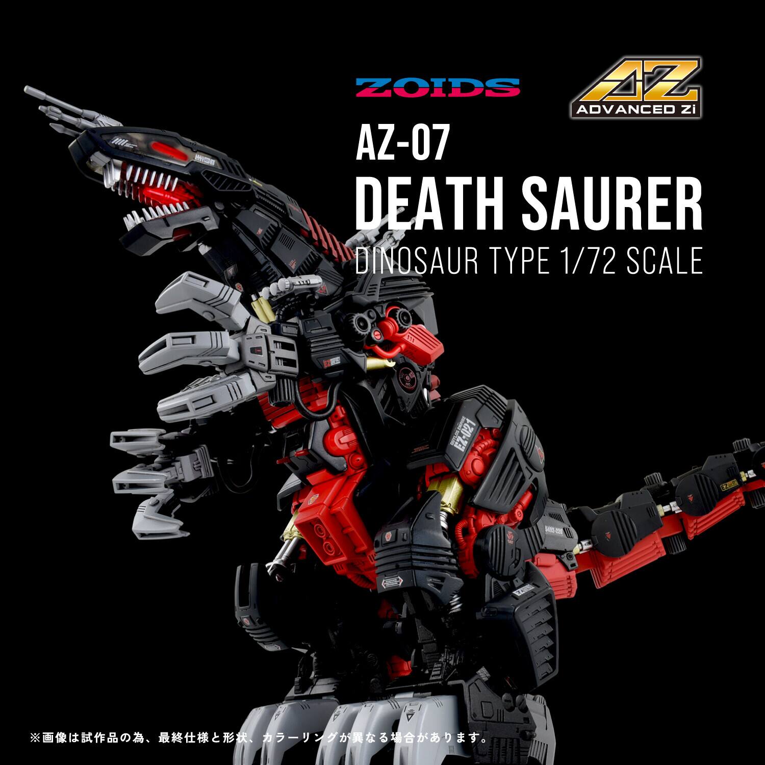 Zoids  
AZ-07  
Death Saurer  
Dinosaur Type 1/72 Scale  
Advanced ZI  
AZ-021