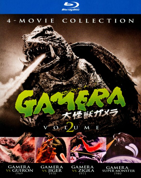  Gamera: 4-Movie Collection, Vol. 2 [Blu-ray]