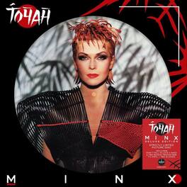 Toyah - Minx - Picture Disc - VINYL LP